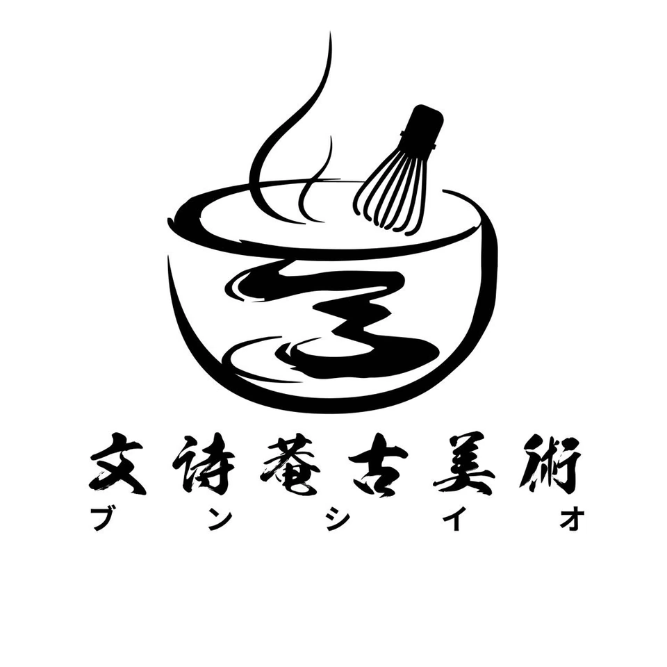 文詩菴工作室标志